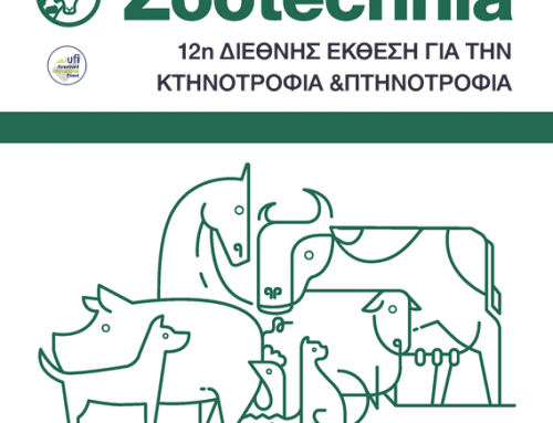 Η ΔΗΩ στην 12η ZOOTECHNIA 2023