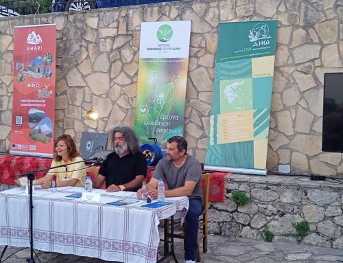 Συμμετοχή Οργανισμού ΔΗΩ και Ινστιτούτου Οικολογικής Γεωργίας ΔΗΩ στο Amari green festival 2023