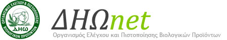 ΔΗΩ Mobile Logo