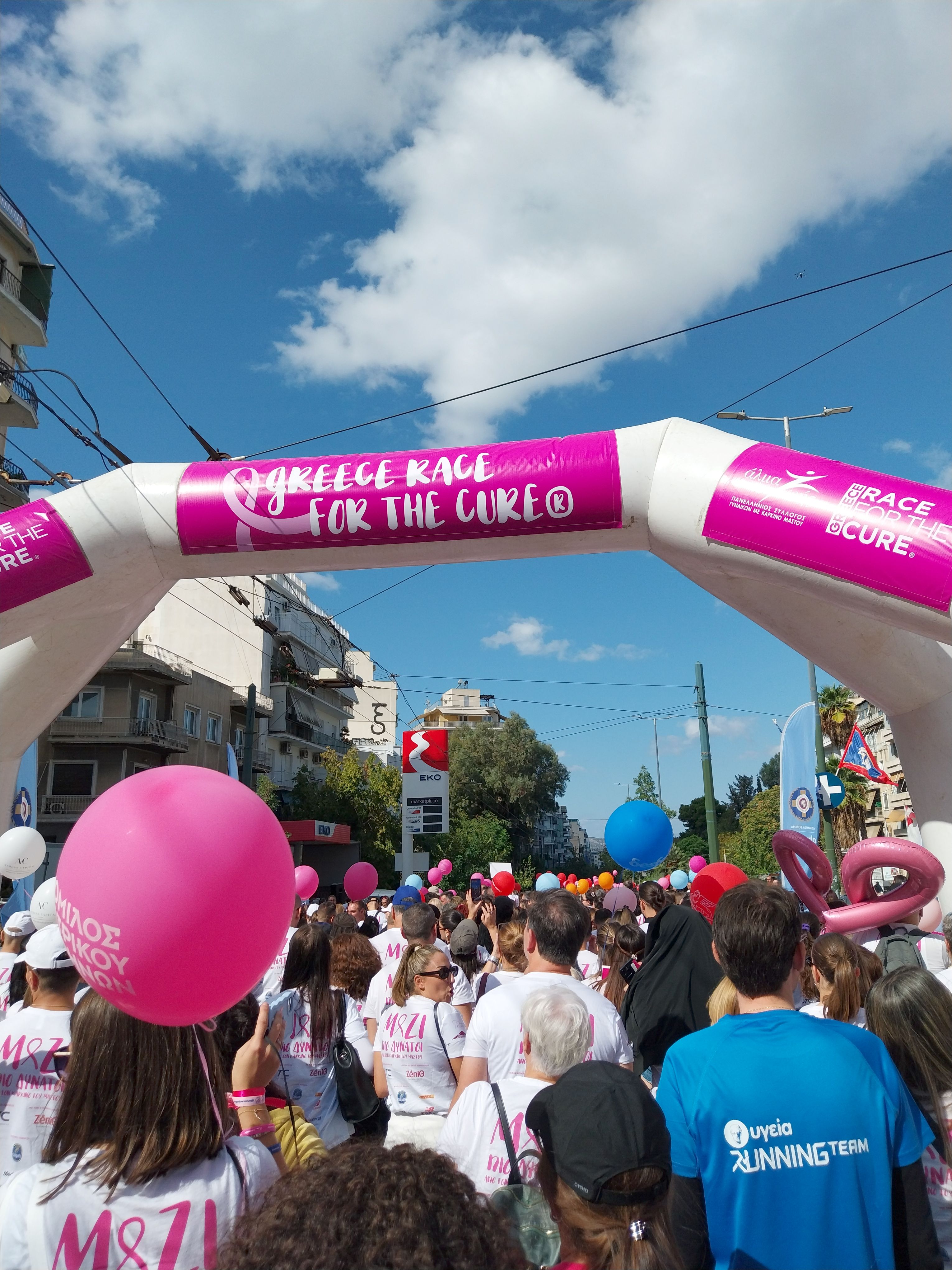 Η ΔΗΩ συμμετείχε στο Greece Race for the Cure® 2026